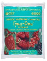 Гуми-Оми Ягодный (Земляника, клубника, малина, смородина), 0.7 кг