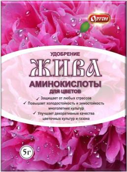 Жива Аминокислоты для цветущих культур (Ортон), 5 г - картинка 1