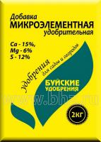 Комплексное минеральное удобрение "Добавка микроэлементная удобрительная", 2 кг