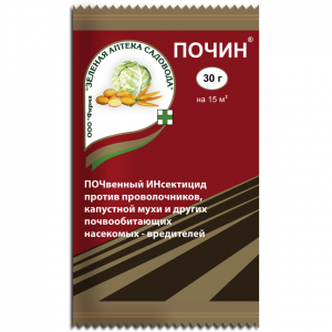 Почин, 30 г (ЗАС) - картинка 1