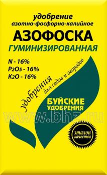 Комплексное минеральное удобрение "Азофоска", 0,9 кг - картинка 1