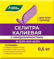 Комплексное минеральное удобрение "Селитра калиевая с микроэлементами", для всех культур, 0,5 кг