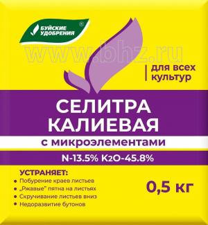 Комплексное минеральное удобрение "Селитра калиевая с микроэлементами", для всех культур, 0,5 кг - картинка 1