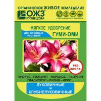 Гуми-Оми для луковичных, 50 г