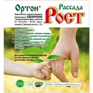 Удобрение для рассады универсальное ОРТОН-РАССАДА-РОСТ, 20 г - картинка 1