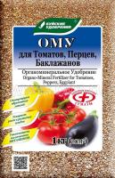Органоминеральное удобрение "Для томатов, перцев, баклажан", 1 кг