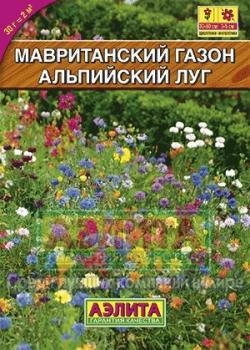 Мавританский газон Альпийский луг - картинка 2