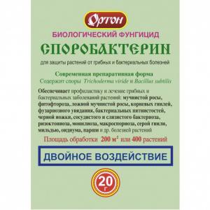 Биологический фунгицид СПОРОБАКТЕРИН (Ортон), 20 г - картинка 1