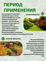 Препарат 30 ПЛЮС, 500 мл