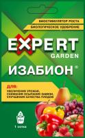 Изабион (биостимулятор роста), 10 мл (ExpertGarden)