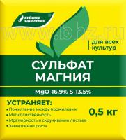 Комплексное минеральное удобрение "Сульфат магния" для всех культур, 0,5 кг